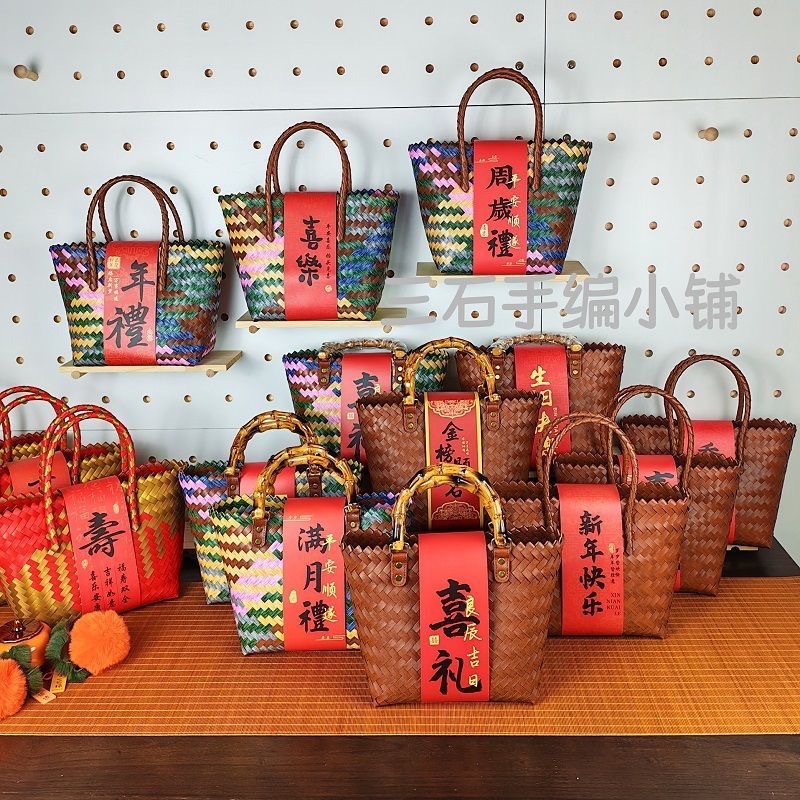 Chinese-Style Wedding Gifts, High-End New Chinese-Style Handbags, Hand-Woven Bags, Housewarming Gifts, Wedding Souvenirs