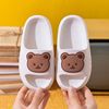 Children's cartoon slippers suitable for men and women, footwear, summer slide, suitable for teen, family style