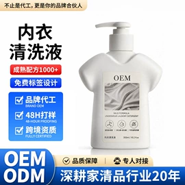 洗衣液;洗洁精;彩漂