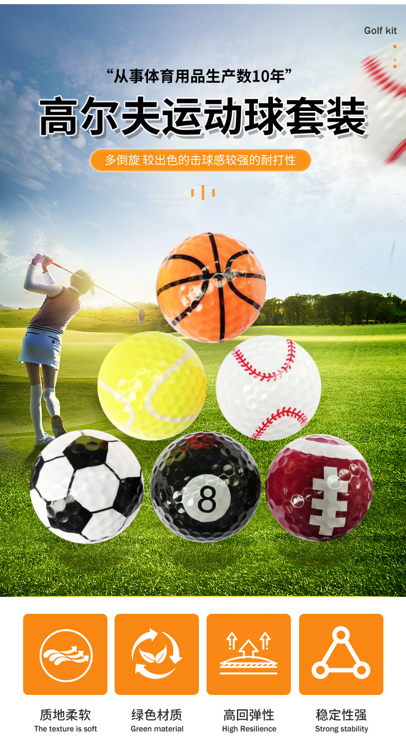 高尔夫球1_05