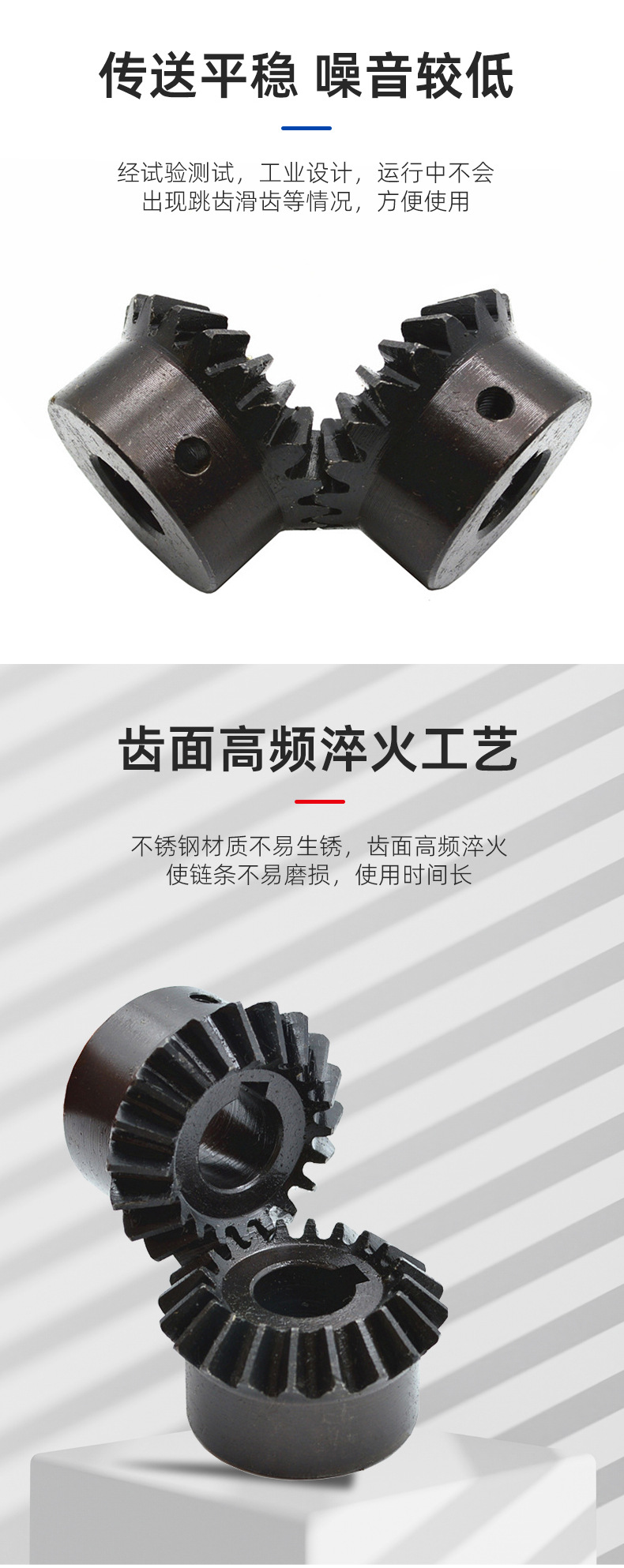 Factory wholesale metal 90 degree bevel gear rotating bevel gear mechanical equipment transmission bevel helical gear