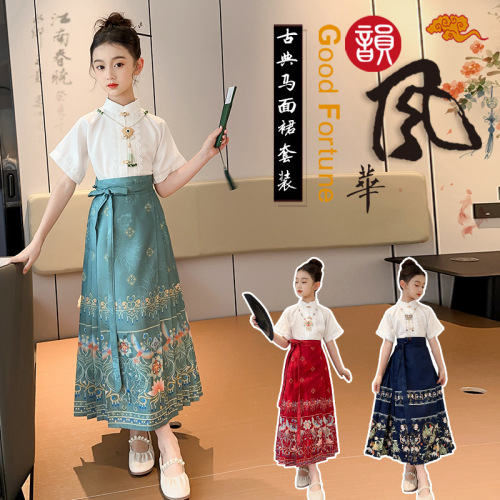 Girls' Chinese-style ancient costumes improved horse-faced skirt suit for girls, older children, summer style, children's Hanfu, children's clothing, Ming Dynasty Tang suit