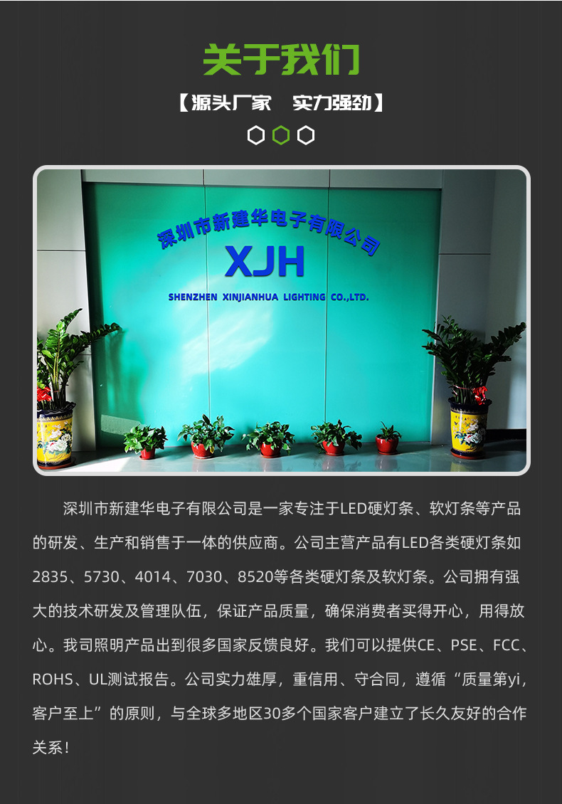 led灯带5v usb线材501开关按钮线 单色控制器 双色温4键双色灯带