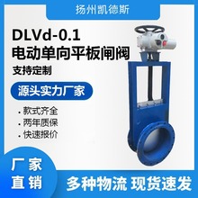 DLVd-0.1늄ӆ���ƽ���l�y SLVd/S-0.1�քӲ���y ���ʽ�����l�T