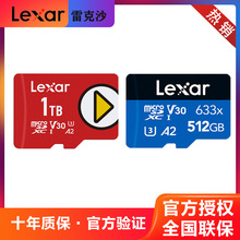 Lexar׿ɳTFȴ濨512G switch4KU3ҕlo˙C\惦