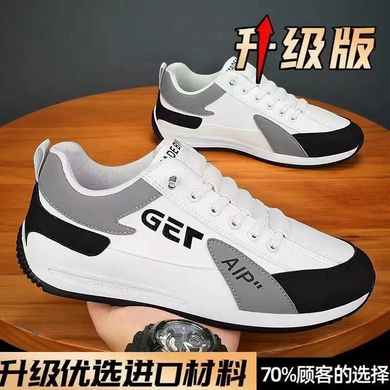 2024 новые мужские туфли с одним взглядом на осенние и зимние спортивные кроссовки для бега легкие мужские повседневные ботинки с бобами на толстой подошве