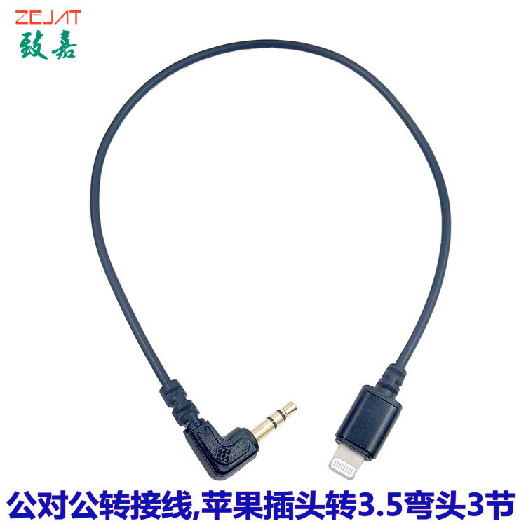 苹果直头转35弯立 (7).jpg