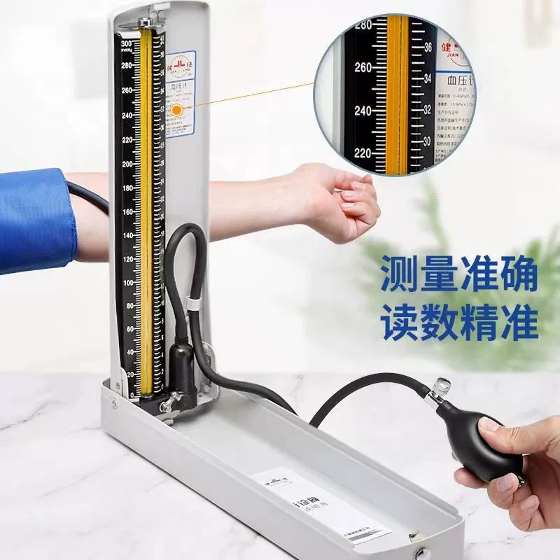 Серебряный сфигмоманометр Jianling, брендовый ртутный столбик, настольный измеритель артериального давления, медицинский ручной прибор для измерения артериального давления на руке