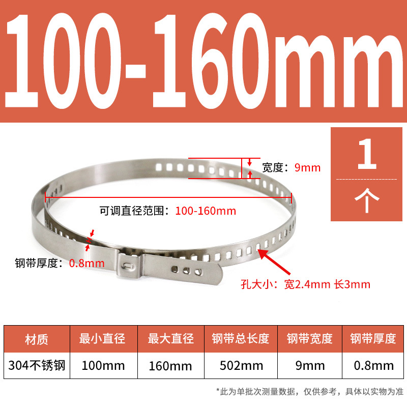 Abrazadera de manguera no polar de oreja única ajustable de acero inoxidable 304 abrazadera de tubería de agua abrazadera de tubería de sujeción jaula de bola semi-eje abrazadera de tubería