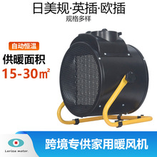 �S�ҬF؛�羳����Ҏ110V120V����Ӣ�İ��bС�W��Ӣ��ů�L�Cȡů��