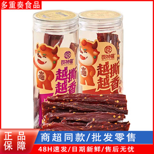 ʳ��F�i���L����58g/����������������˺�����i����l�W�t��