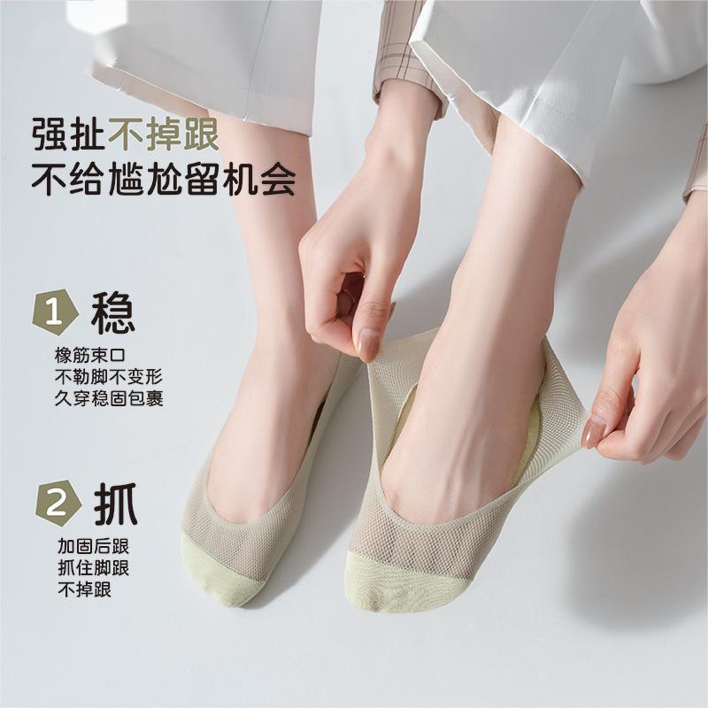 船襪女夏季薄款女士淺口防頂破網眼襪硅膠防滑不掉跟低幫襪子批發