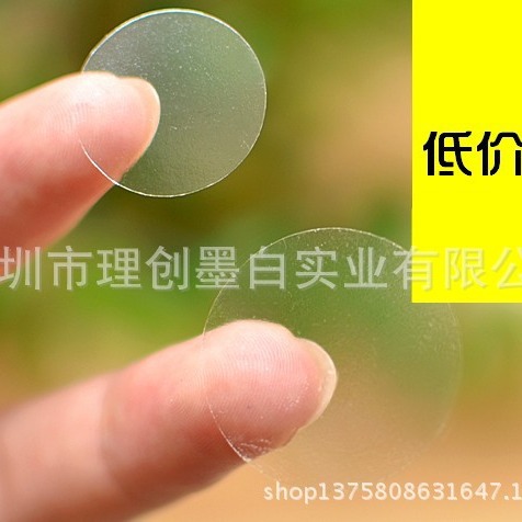 圆形不干胶 大号32mm透明封口贴 PVC塑料自粘性圆点标签贴纸标贴