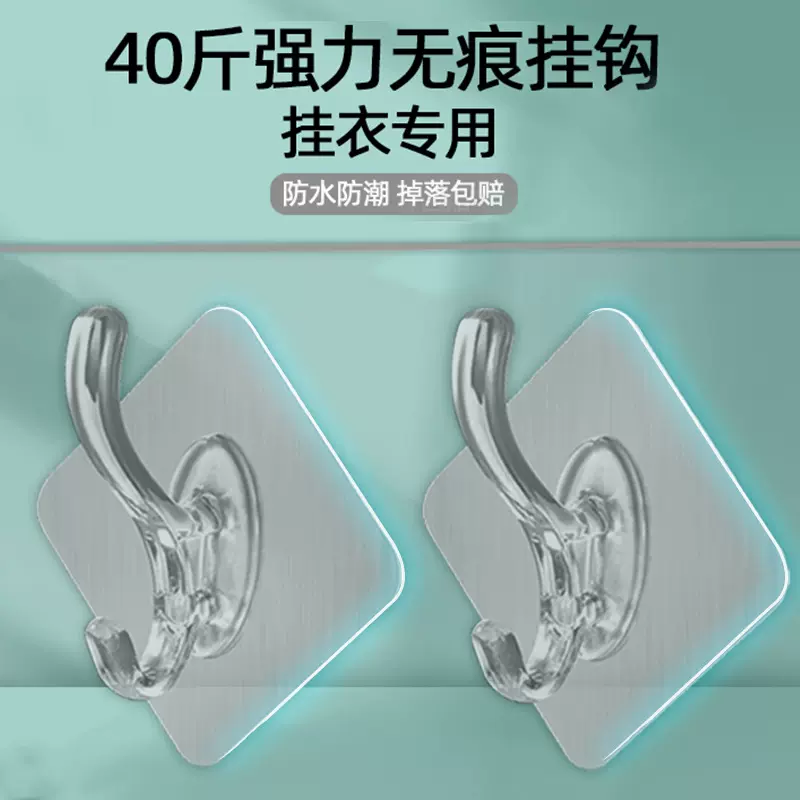 透明无痕衣帽挂钩免打孔贴片强力挂墙粘钩厨房卫生间门后挂钩批发