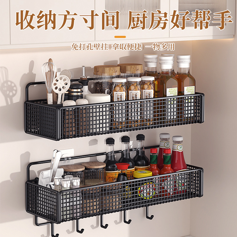 Bathroom Storage Rack, Organizer, Storage Shelf, Bathroom Toilet Wall-Mounted, No-Drill Wall Rack, Restroom Hanging Basket