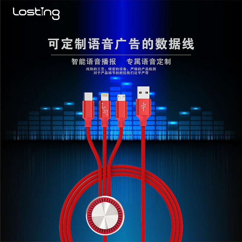 One-To-Three Sound Data Cable Suitable for Apple Mobile Phone Cable Type-C Huawei Factory Direct Voice Customization Batch