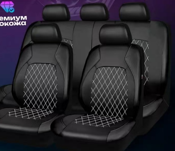Amazon Mexico Cross-Border Foreign Trade Car Eight-Seater Seat Cover Single-Line Diamond Quilted Embroidery Leather Pu Leather Export to Europe and America