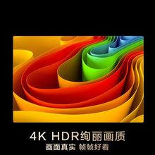 海尔85寸电视智能高清护眼防蓝光海尔液晶电视默认项其他中国大陆