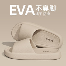 ������ЬŮʿ2026�¿��ļ����ڼҾ�ԡ��ϴ���������eva����Ů��