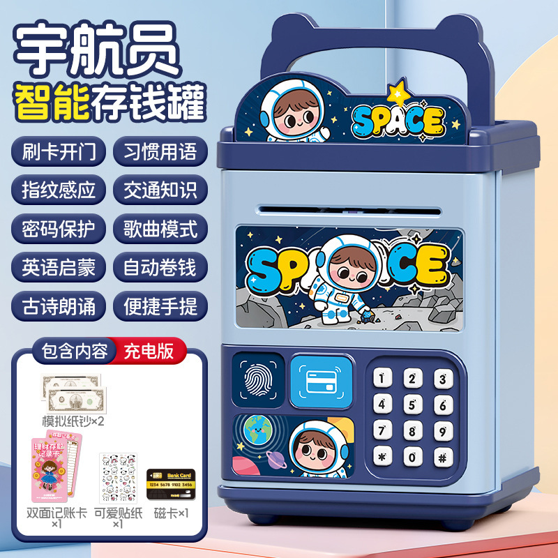 新しいクルミちゃんの女の子用貯金箱、子供用パスワードボックス、入金のみの貯金箱、男の子用大容量パスワードロック付き貯金箱|undefined
