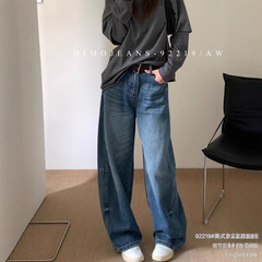 DIMO复古高腰阔腿牛仔裤女2025秋季美式时尚宽松垂感弯刀裤92219