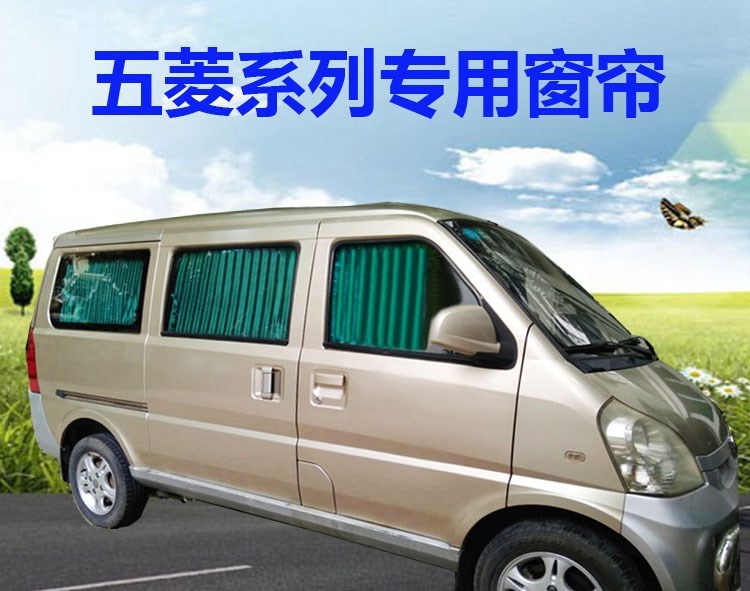帮手描述图:五菱荣光6407加长版荣光S荣光V之光6400专