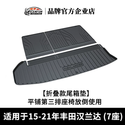 Lion Asia Dragon Foldableing – Trunk Mat - 22-25-highlander-single-ear-7-seats-bottom-pad-backrest-folding-trunk-mat