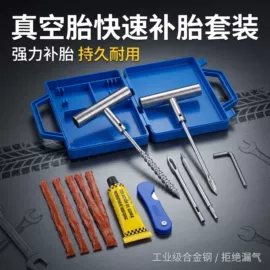 工具套件;收紧器;其他钳类工具