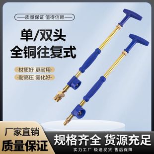Reciprocating Pull Sprayer Watering Bottle Manual Push-Pull Cola Beverage Bottle Spray Head Watering Flower Watering Bottle Spray Rod