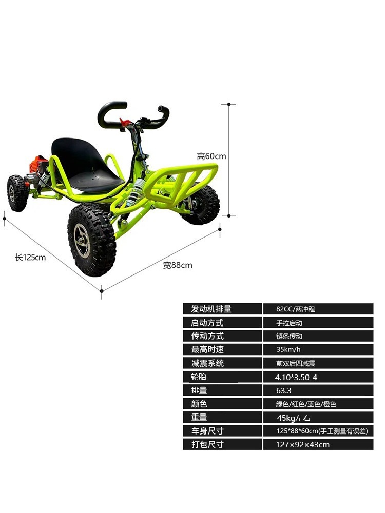 Go-kart todoterreno de cuatro ruedas, vehículo de playa a gasolina, go-kart para adultos, coche de drifting para niños, vehículo todoterreno para exteriores