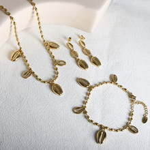 欧美夸张不锈钢沙滩海洋风小众设计感间金色海螺手链项链耳钉套装