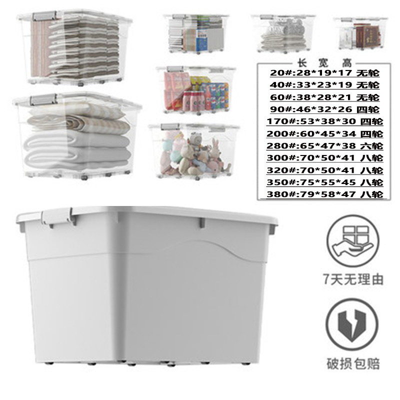 茶花収納箱特大サイズ収納箱家庭用衣類玩具整理箱蓋付き箱手提げ大容量|undefined