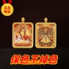 [Double-sided] Puxian Bodhisattva [Zodiac: Dragon and Snake]