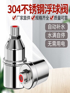 ���P�304�����yˮ�M��ͣȫ�Ԅ�ˮλ�������aˮ�_�Pˮ���^ֹˮ�y