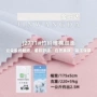 双面弹力打底220g汗布