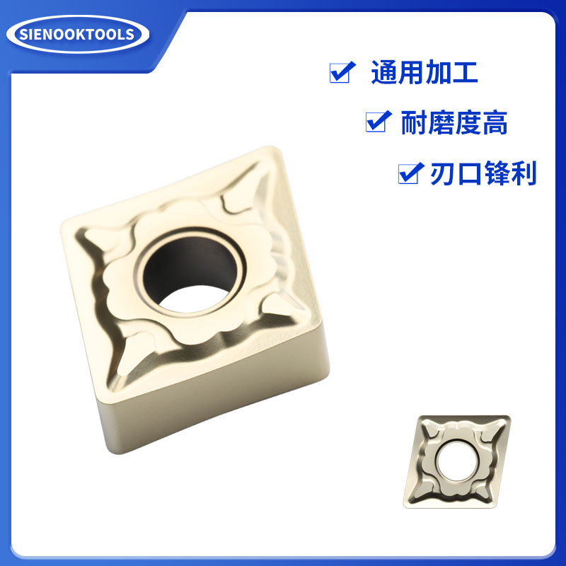 CNMG120408-MF外圆刀片YZ753数控高温合金加工镍基合金加工刀片