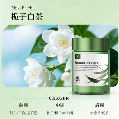 Car Perfume Aromatherapy 2026 New Solid Fragrance Balm - gardenia-white-tea