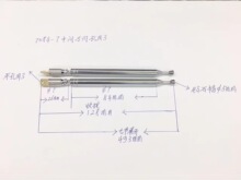 万向天线/拉杆天线/伸缩天线/收音机天线/7083-7节全长493mm收128