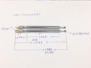 Universal antenna/rod antenna/telescopic antenna/radio antenna/7083-7 section 493mm full length 128