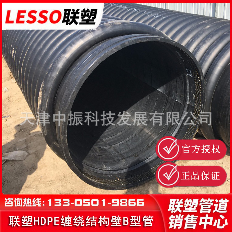 安徽联塑HDPE缠绕结构壁B型管联塑克拉管HDPE增强缠绕管销售SN8