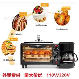 3 in1 breakfast machine多功能家用英文早餐机煮咖啡热牛奶烤箱