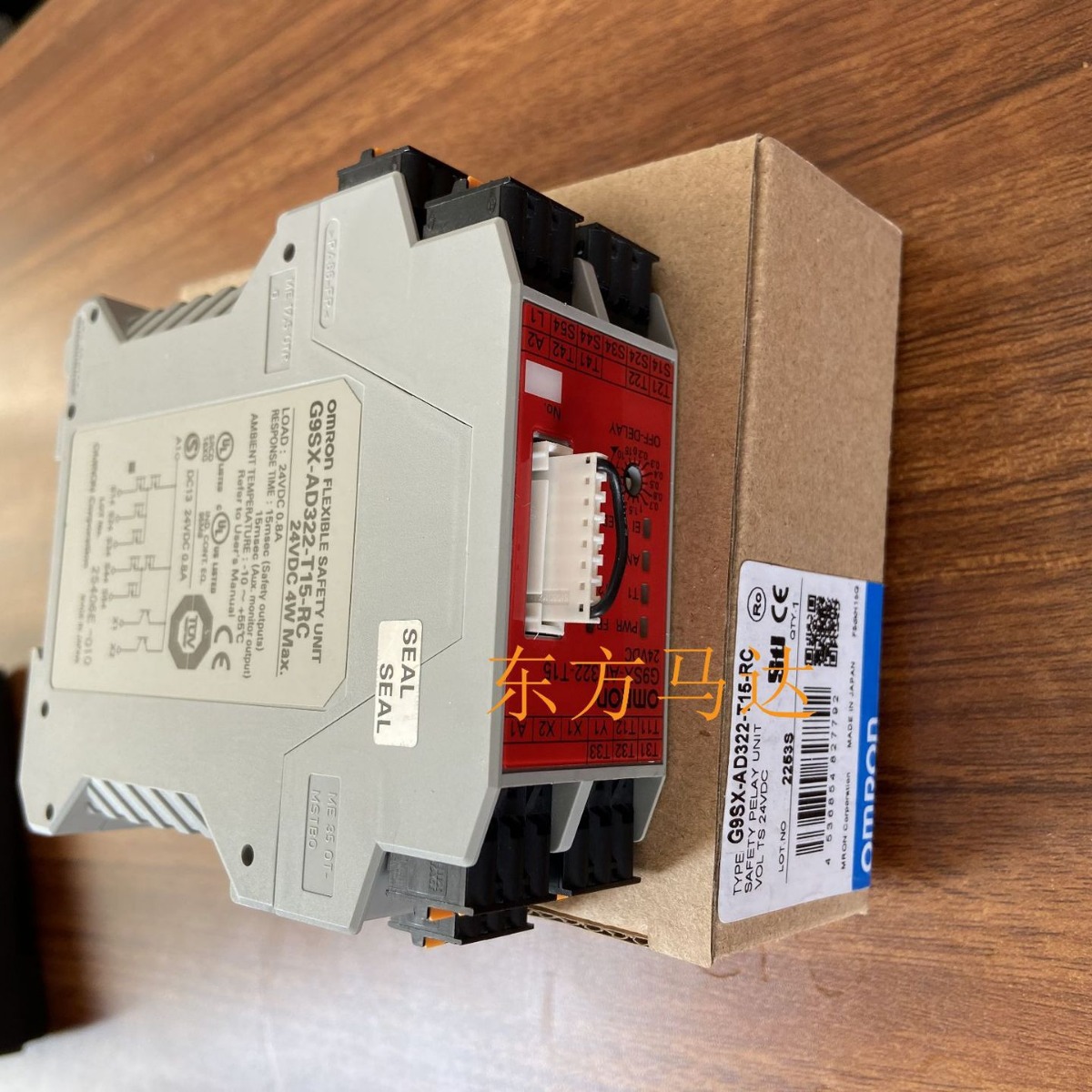 原装安全继电器G9SX-AD322-T15 G9SX-AD322-T15-RC G9SX-NS202-RT