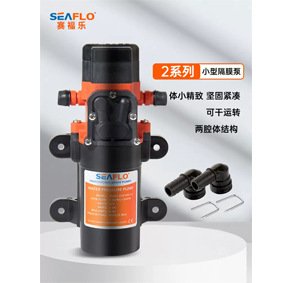 SEAFLO saifule 12V24 volt room bed car water diaphragm pump DC high pressurization marine car battery self-priming