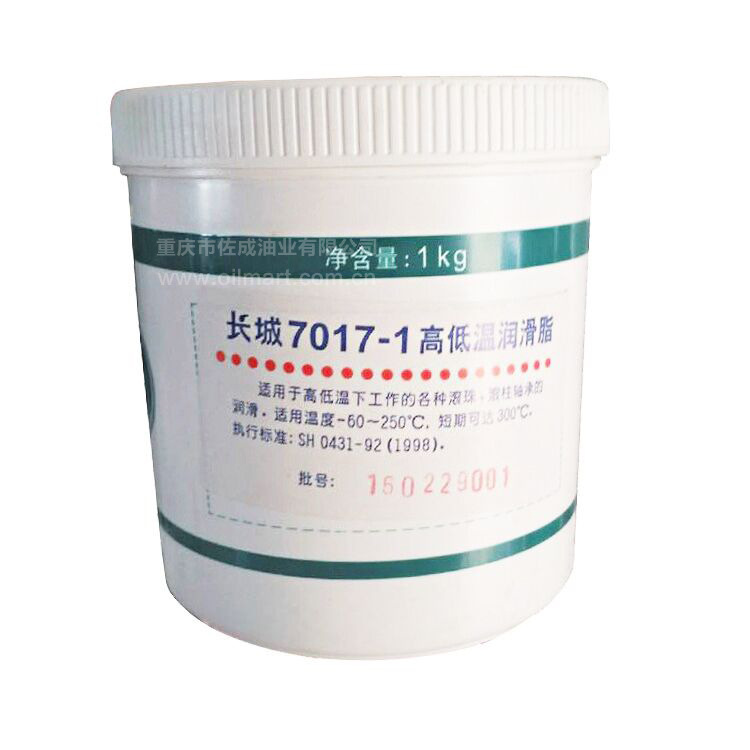 �ֻ���Ʒ����7017-1B�ߵ�����֬1kg �ϳ�����