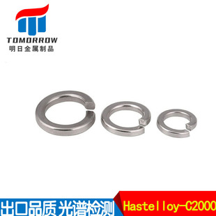 HastelloyC-2000| UNSN06200/2.4675 GB93 |_ډ|Ȧ