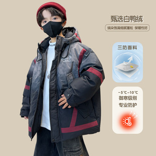 Boys' down Jacket Popular Thickened 2025 New Children's Winter Coat Stylish Outerwear for Older Children Cold-Proof Clothing