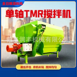 畜牧养殖机械;饲料加工设备;搅拌机