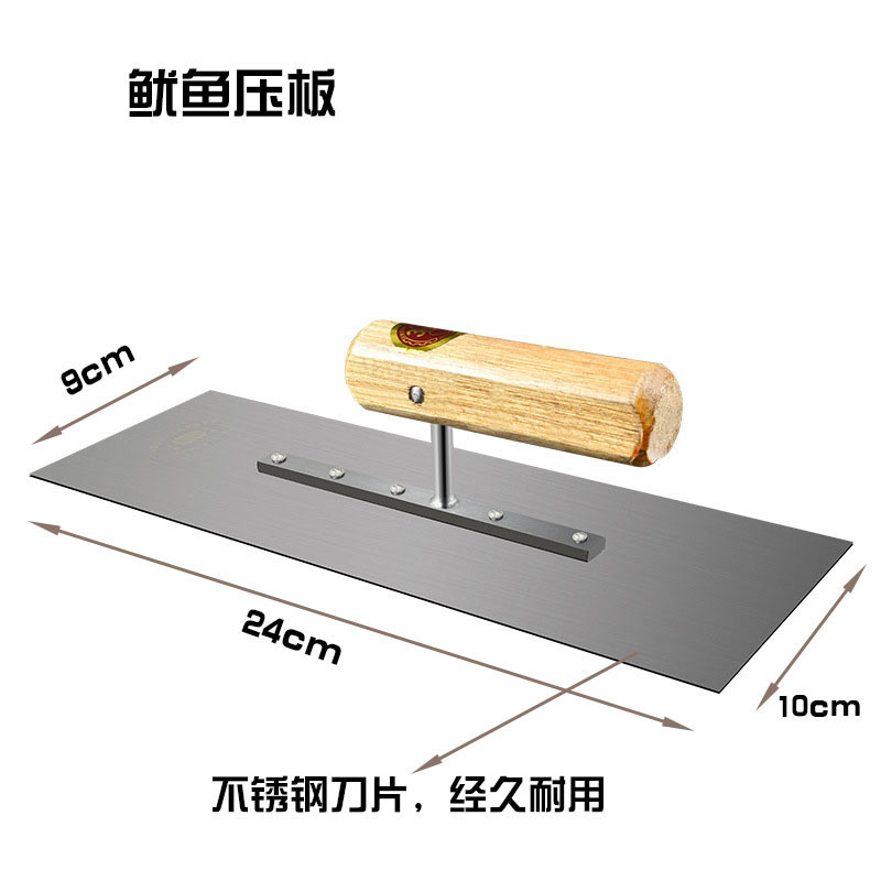 Iron plate squid pressure plate barbecue tool skewers barbecue trowel Japanese food frying spatula stainless steel spatula 24cm