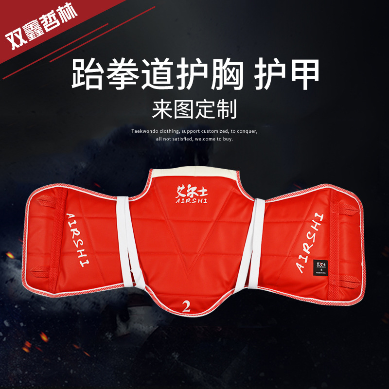 Wholesale Thickened Taekwondo Sanda Chest Protector Men's and Women's Adult Karate Training Chest Protector Red and Blue Double-Sided Armor