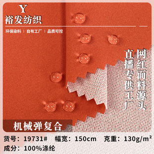 �Cе���ͺ� ����ˮƽ�y���NĤ�A���L���������� 130g�󿗕r�b��